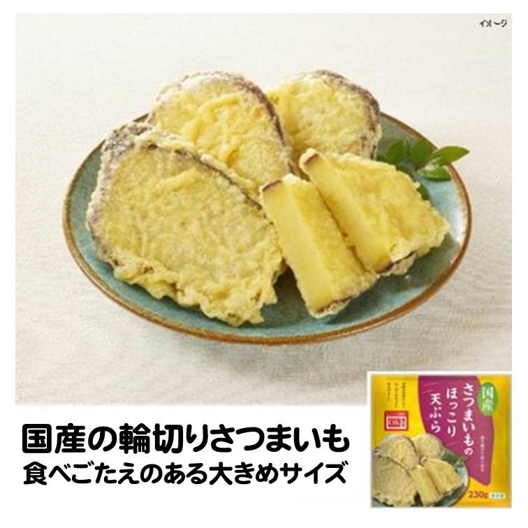 さつまいもの天ぷらのレシピ・作り方。衣のつけ方や揚げ時間もチェック！2ページ目- macaroni