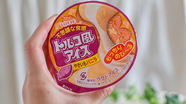 ファミマのお芋掘り」9月3日開始、2024年はさつまいも使用の商品16種類を展開、パンやスイーツのほか、「いもミルクティー」や「トルコ風アイスやきいもバニラ」も発売食品産業新聞社ニュースWEB