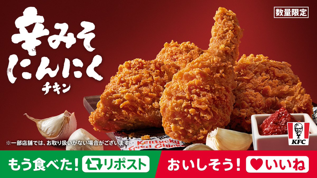 朗報プラス 「ケンタッキー越谷レイクタウン1丁目店」2024年11月14日グランドOPEN越谷レイクタウン散歩