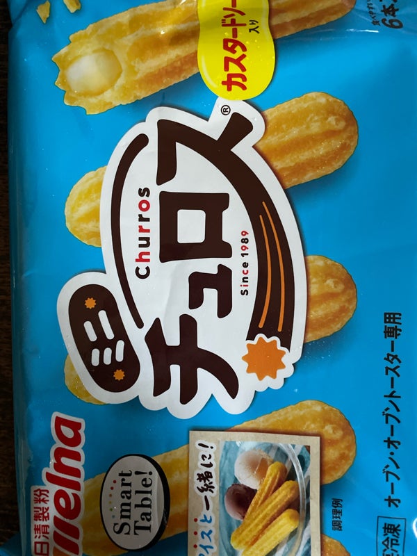 朝食にもおやつにも！ 日清製粉ウェルナ「Smart Table ミニチュロス」をアレンジしてみた 実食レポ- All About ニュース