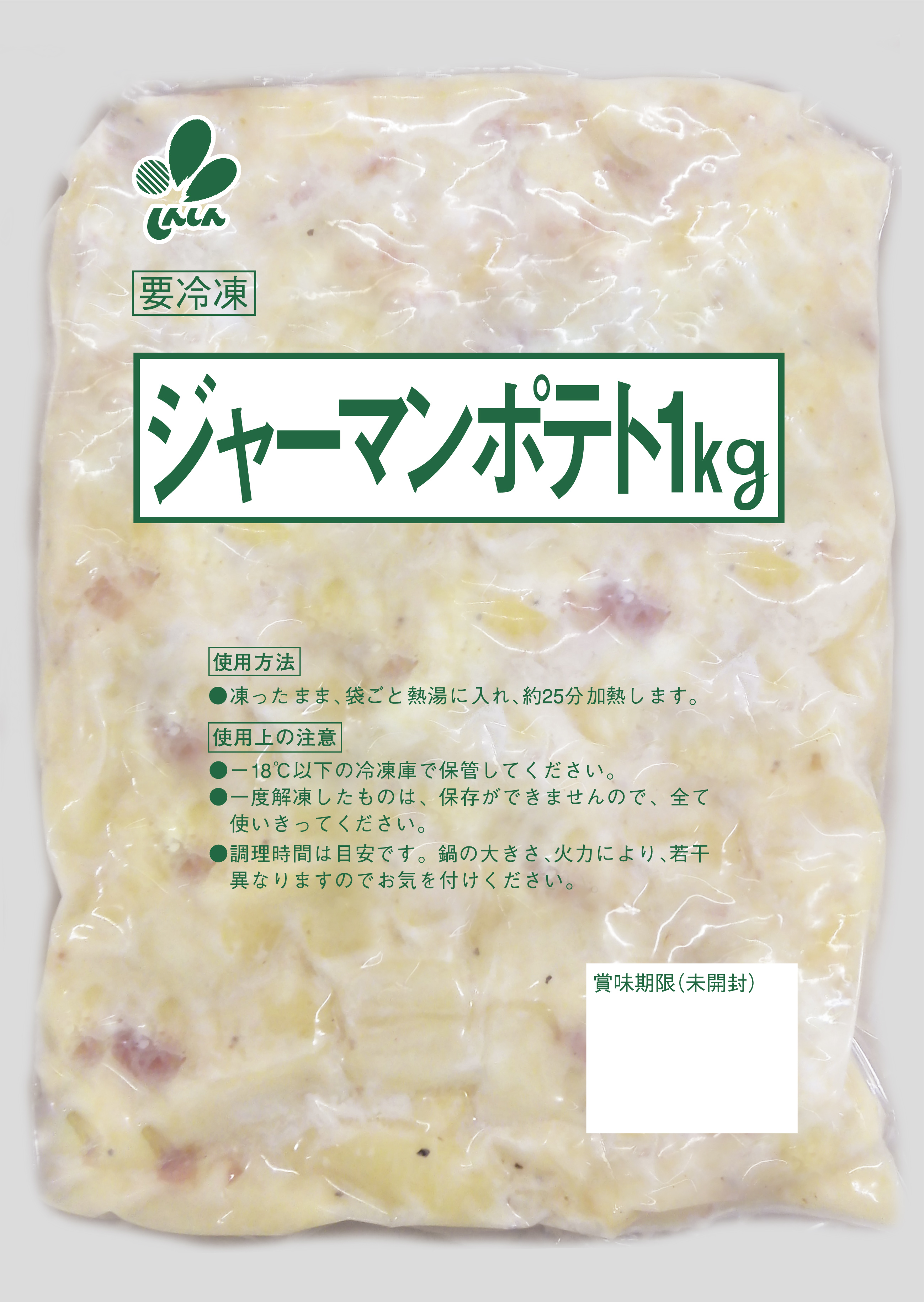 冷凍ポテトで簡単☆本格ジャーマンポテト