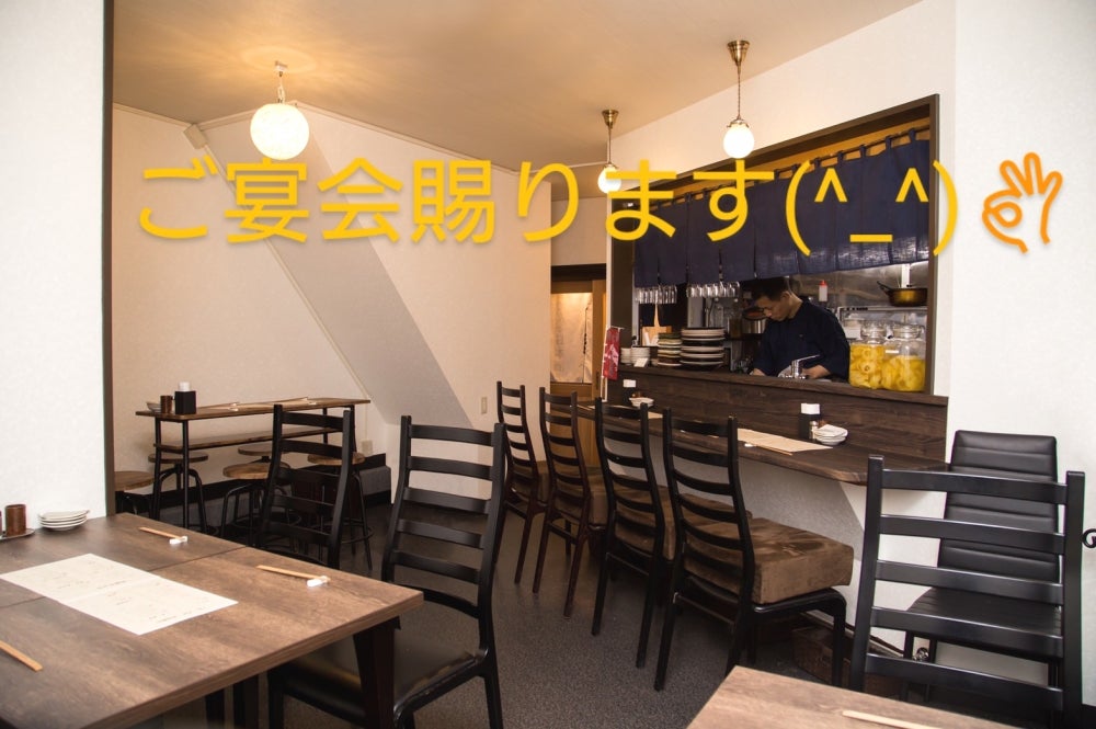 おでんと日本酒 はとり 新庄 最上 居酒屋 のグルメ情報ヒトサラ