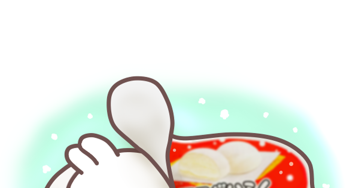 北海道の雪見だいふくには シマエナガバージョンがあるらしい✨ エイプリルフール