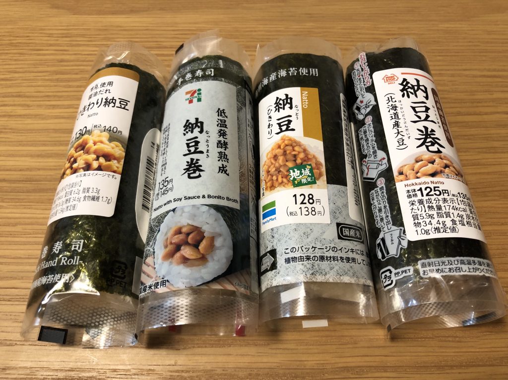 ファミマ「納豆の日 7月10日 」にあわせて納豆の巻寿司など展開 - グルメ Watch