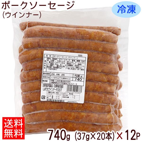 ウインナーの冷凍の日持ちは？2ヶ月・3ヶ月・半年・1年では？冷凍方法と解凍方法は？ナニログ