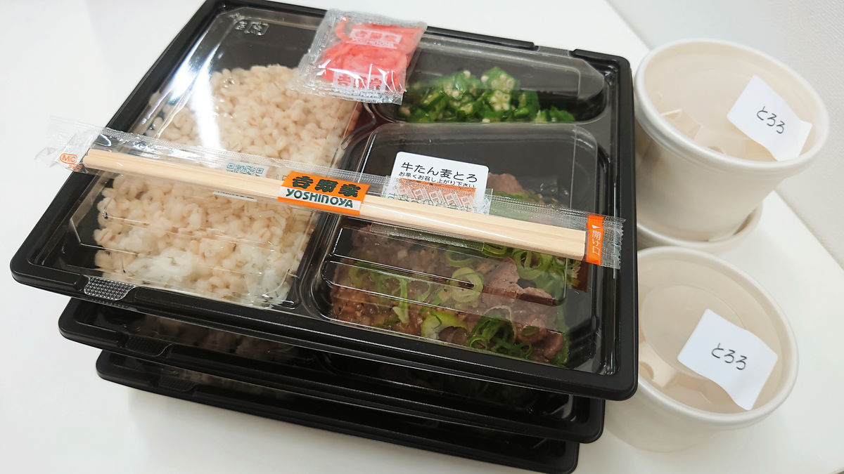 薄切り牛たん＆とろろでもち麦入りごはんがバクバク進む吉野家の「牛たん麦とろ御膳」を食べてみた - GIGAZINE