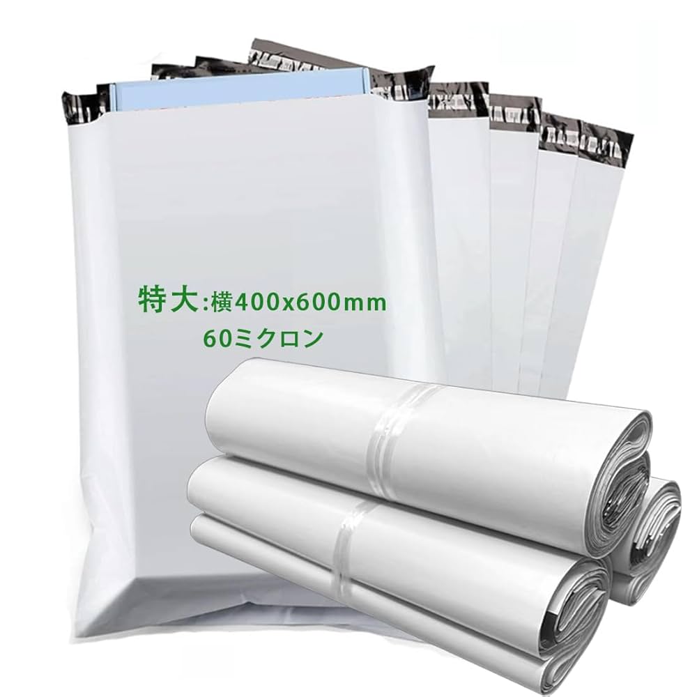 宅配ビニール袋 B5サイズ 幅約20cm×深さ約26cm＋フタ約4cm 5000枚入り強力テープ付き ホワイトorグレー 丈夫で破れにくい中が透けない 水の浸透を防ぐ 薄手 軽量 防水 耐久 強粘着テープ付き 梱包資材 梱包袋 宅急便 宅配便 様々な発送 楽天市場 ビニール袋 厚手