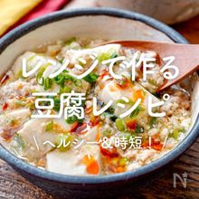 おろしれんこんあん揚げ出し豆腐