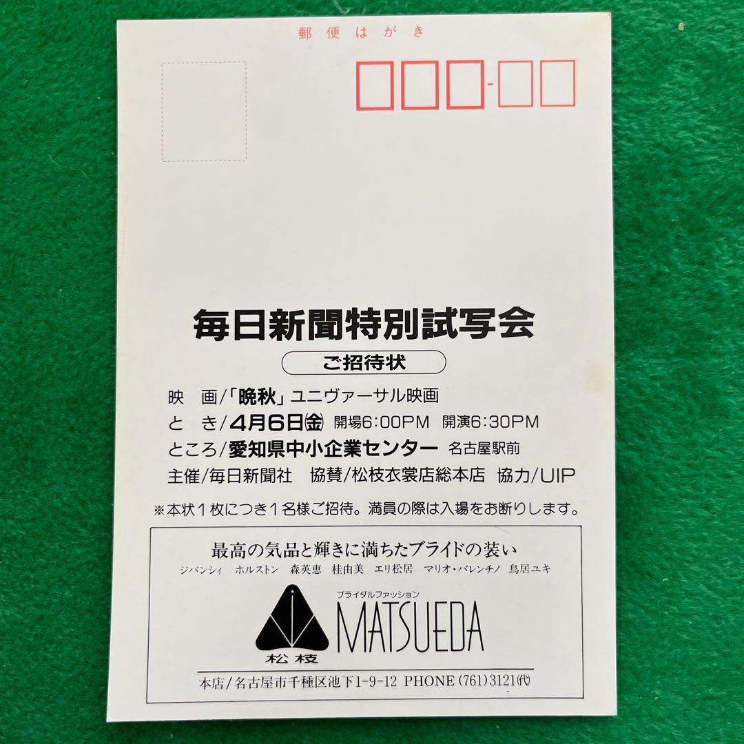 映画 「 晩秋 」原題：Dadは感動する映画ですしばさんのカメラ・腕時計のブログ
