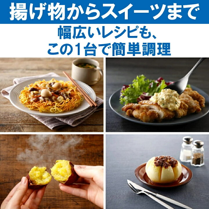 今 お得！ siroca シロカ ノンフライオーブン レシピブック付き ST-4N231ＴＢＳショッピング