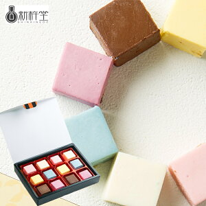 楽天市場 カラフル チョコの通販