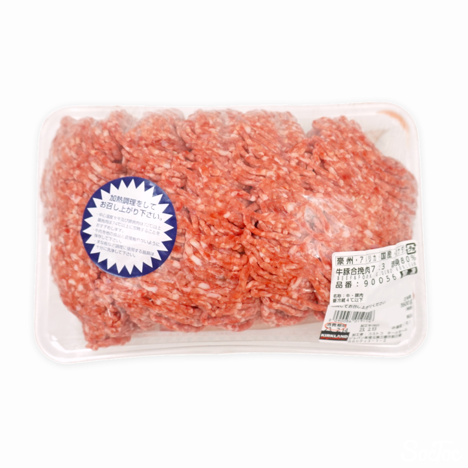 コストコの牛挽肉赤身率88％☆コスパ◎おすすめ作り置きを紹介！コストコ・ゲッツ