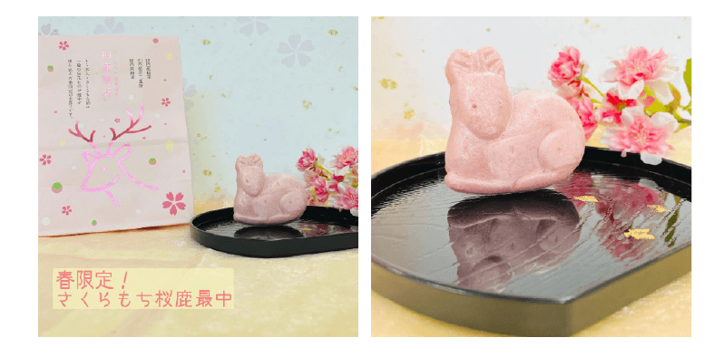 奈良のお土産🦌：最中 神鹿物語koharu
