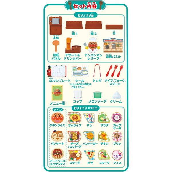 鳴海ヶ丘幼稚園かわらばん