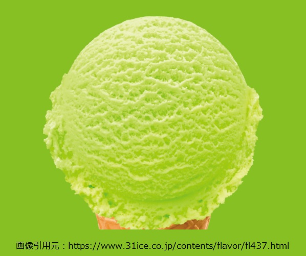 サーティワンのアイスクリーム全試食おすすめランキング31選。LDKがプロと実食検証