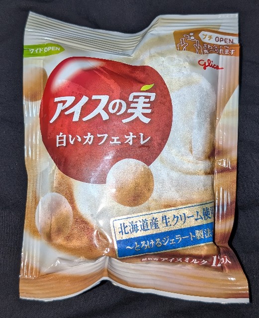 江崎グリコ 「アイスの実 抹茶オレ味」発売 : 食べ喰うチャンネル
