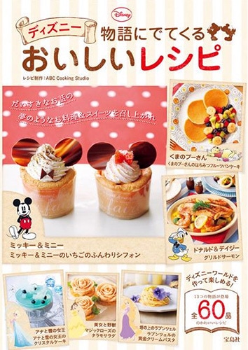 かわいいたまごです。ハッピーイースター - かわいいお料理の紹介始めます