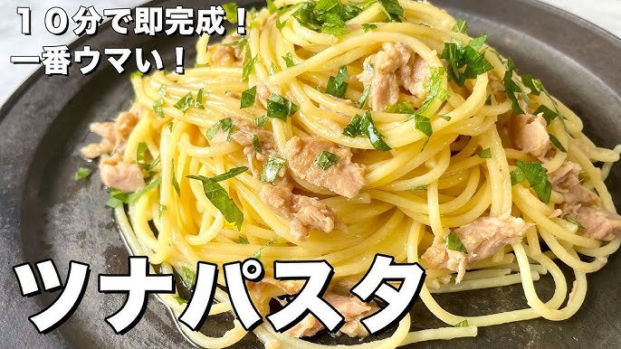 キメツケ 卵ツナのツナのせ丼のレシピ 8月9日