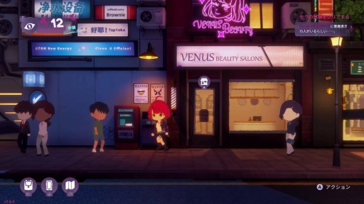 アフォガート デイブキャラクターイベント - アフォガート 攻略Wiki ： ヘイグ攻略まとめWiki