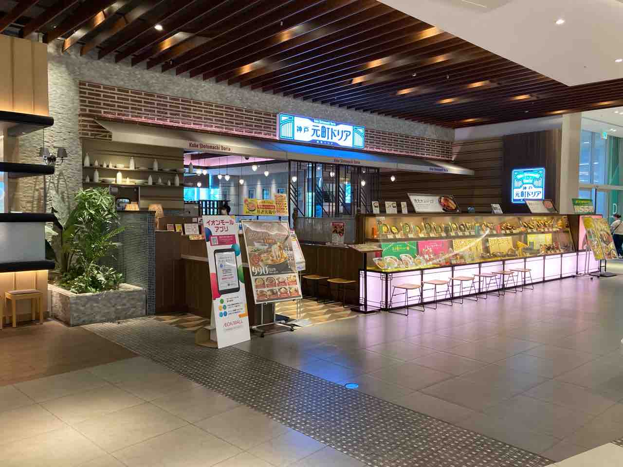 世界に一つしかないドリア専門店『神戸元町ドリア』で味わう“ご褒美ドリア” Kiss PRESS ｄメニューニュース NTTドコモ