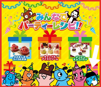 ベビースターラーメン3代目新キャラクターの名前はホシオくんに決定！！三戸なつめさん「ベビースターを食べて、キブンちょい上げ！」株式会社おやつカンパニーのプレスリリース