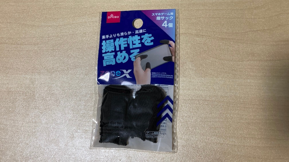 ダイソーの指サックおすすめ7選！キティ、猫柄やスマホゲーム用、指保護など種類豊富イチオシichioshi