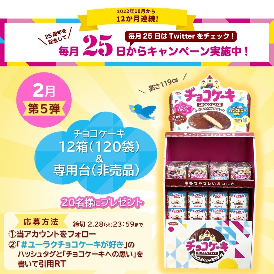 ≪美味しい≫クラシエ ポッピンクッキン 憧れのショコラティエ { 駄菓子 お菓子 人気 知育菓子 作る 手作り 実験 おかし チョコスイーツショコラティエ }{ 子供会 景品 お祭り くじ引き 縁日 個装 の通販価格比較のビカム