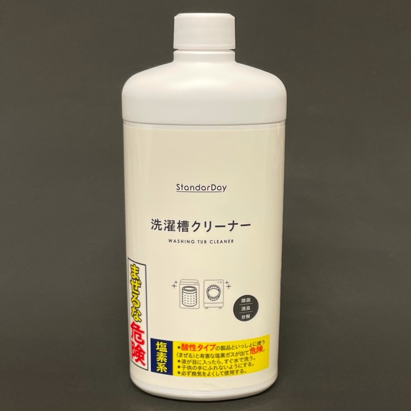 3月日用品買い出し コスモスPBを選ぶすっきりくらしたい4.5人家族