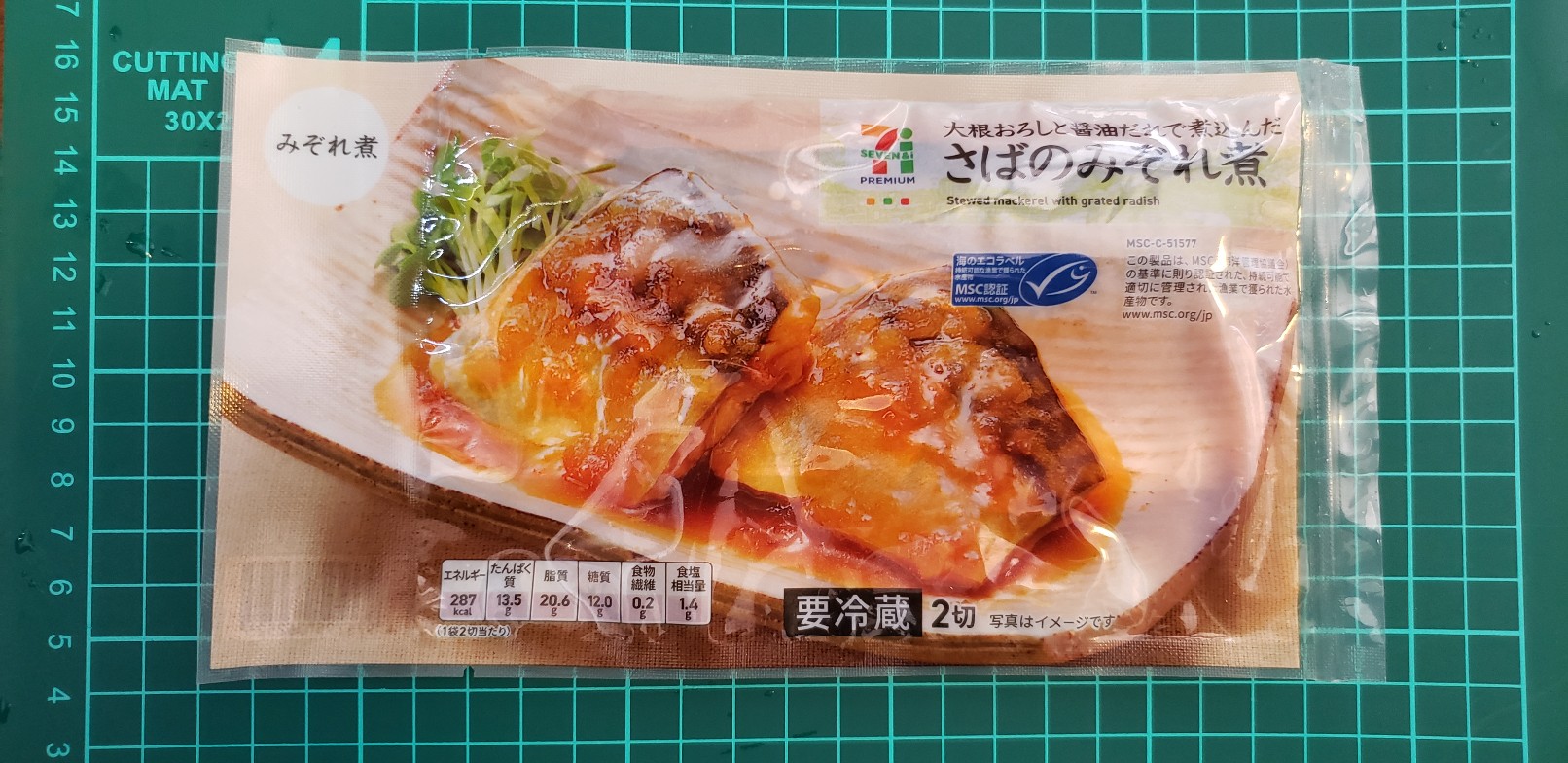 ほっと落ち着く！ サバのみぞれ煮