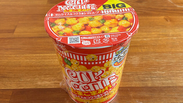 日清食品「カップヌードル カレー」も“謎肉”まみれに - グルメ Watch