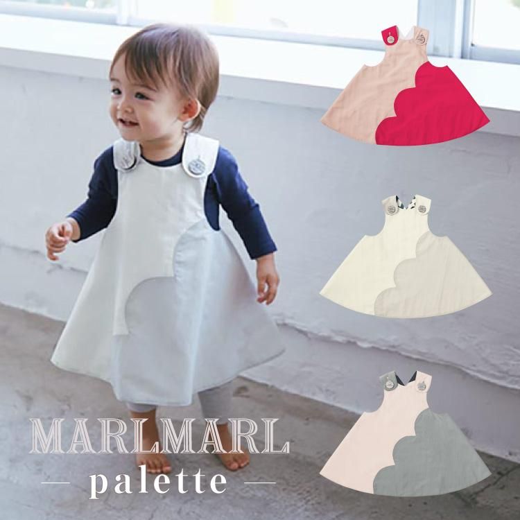 マールマール スタイ collet ＆お食事エプロン babyset MARLMARL名入れ刺繍500円ラッピング&送料無料 女の子grid+bouquet 出産祝い エプロン ビブ よだれかけ ドルチェ ブーケ 赤ちゃん ベビー キッズ 出産祝い 人気 おすすめ プレゼントギフトセットの