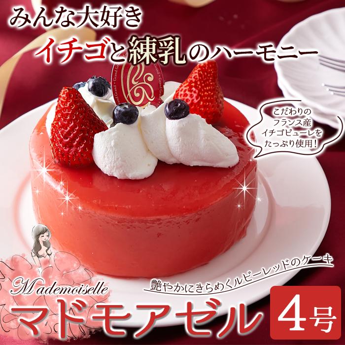 いちごホールケーキ」の写真素材3,817件の無料イラスト画像Adobe Stock