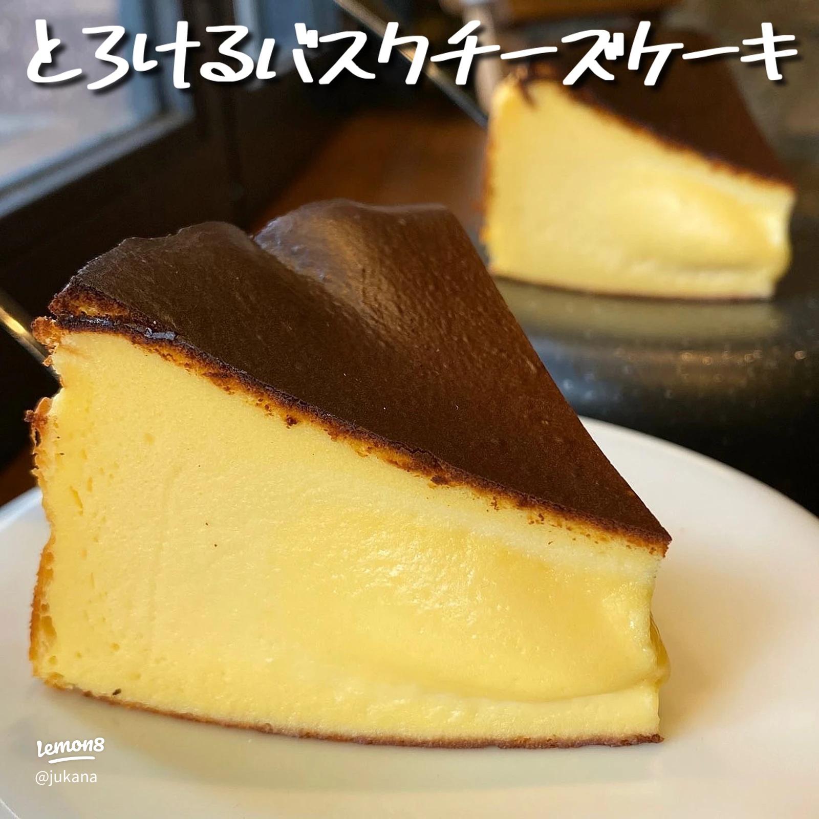 絶品のとろけるバスクチーズケーキ京都・ガストロメソン チュレタ