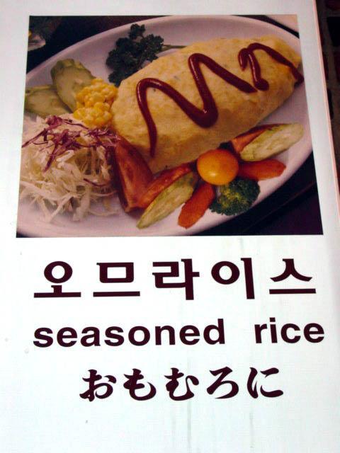 食べ物で面白いシェフを作ることによって簡単な料理の写真素材・画像素材 Image 95925058