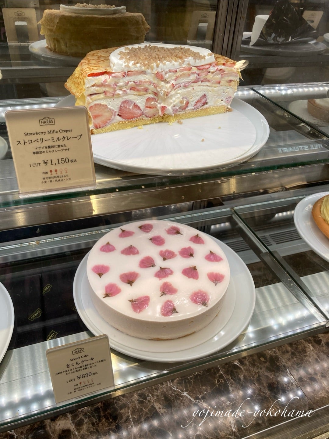 ハーブス＠コレド日本橋で春限定ストロベリーミルクレープ♡やっぱり株主優待が好き