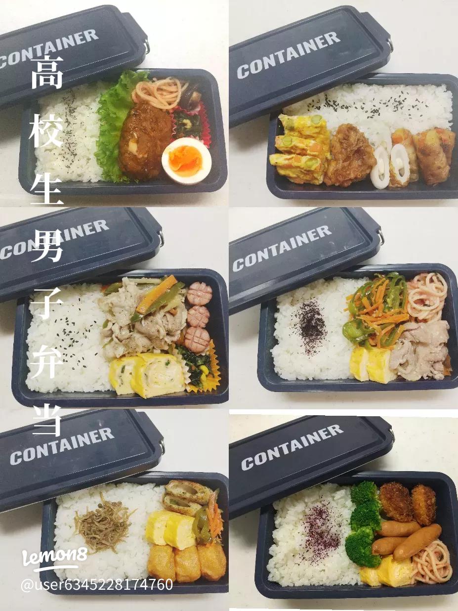 高校生のお弁当記録 : cafeごはん。ときどきおやつ