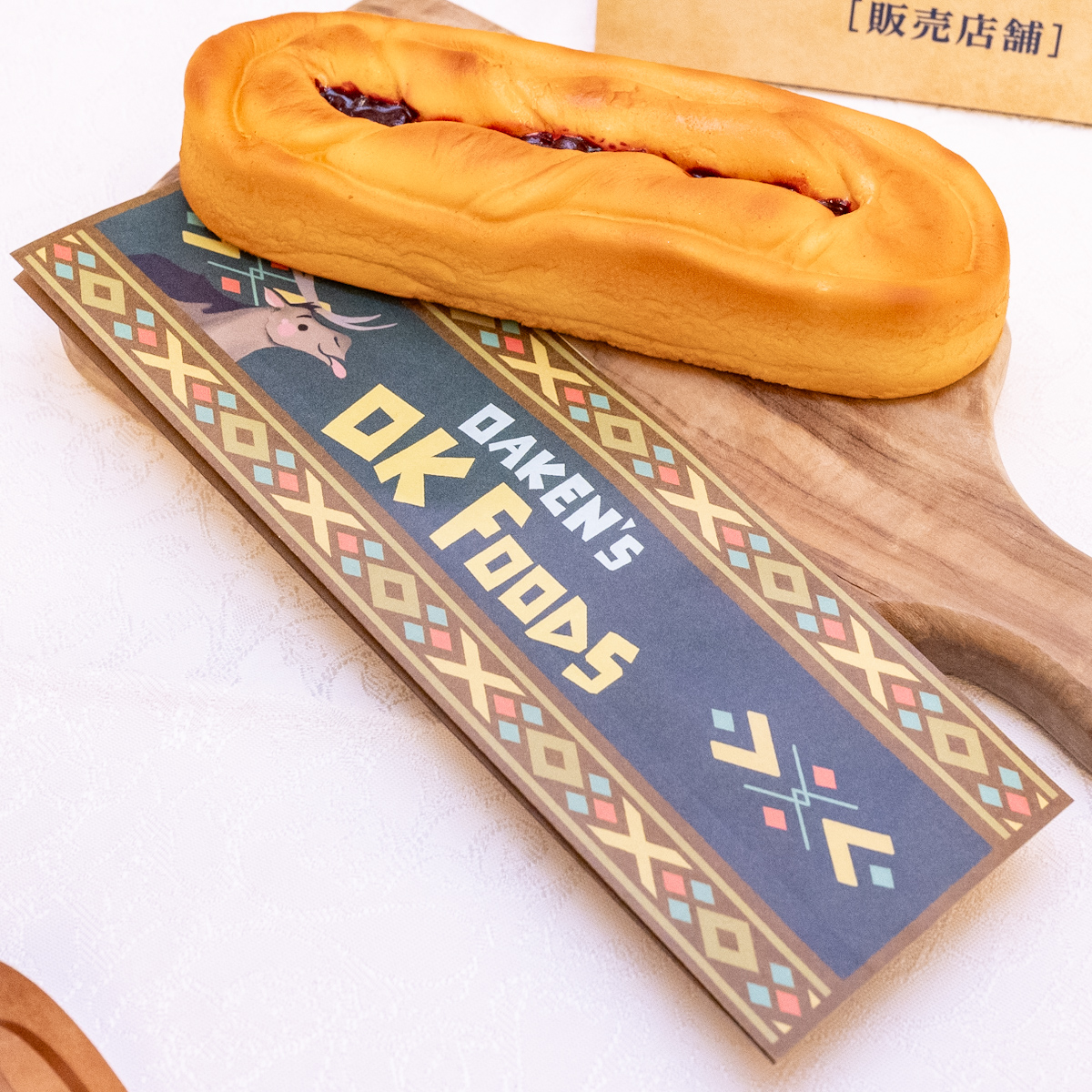 MENU オーケンのオーケーフード - 空の下の東京ディズニーリゾート