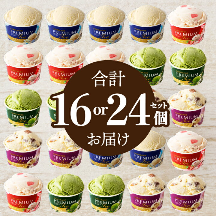 🍰シャトレーゼ さん😆山梨県産完熟桃のフルーツパフェ 🍑☕️ ￥490円 税抜いつもの皿が見つからない🥲加須市加須加須カフェ加須グルメchateraisechâteraiséスイーツcakeケーキpatisseriepâtisserie 好きな人と繋がりたいケーキ屋巡り