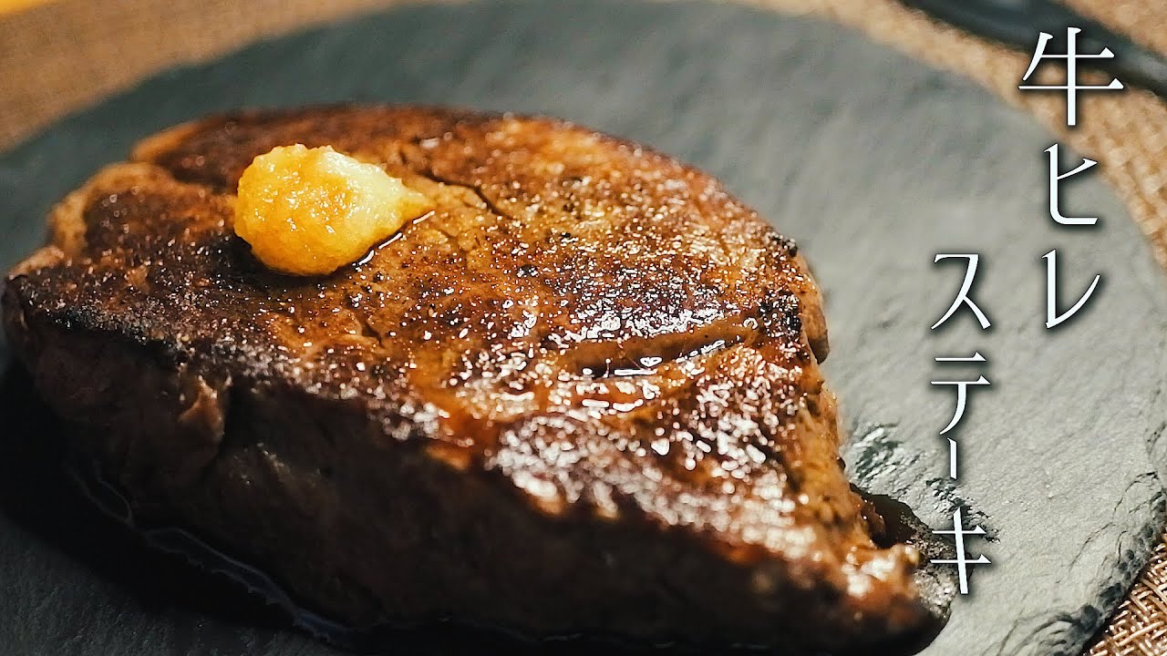 フランス流 牛ヒレ肉の磨き方