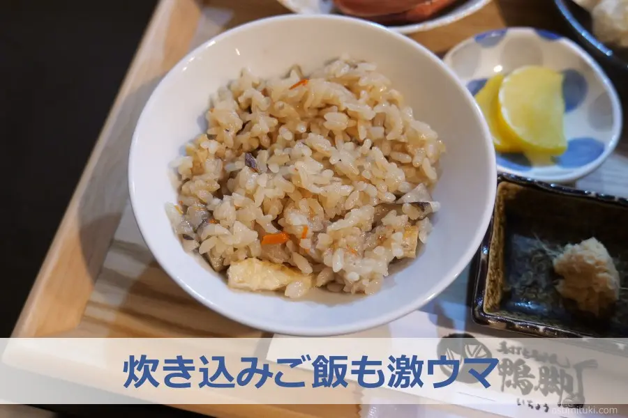 口コミ一覧 : 手打ちうどん 鴨脚いちょう- 北野白梅町 うどん食べログ
