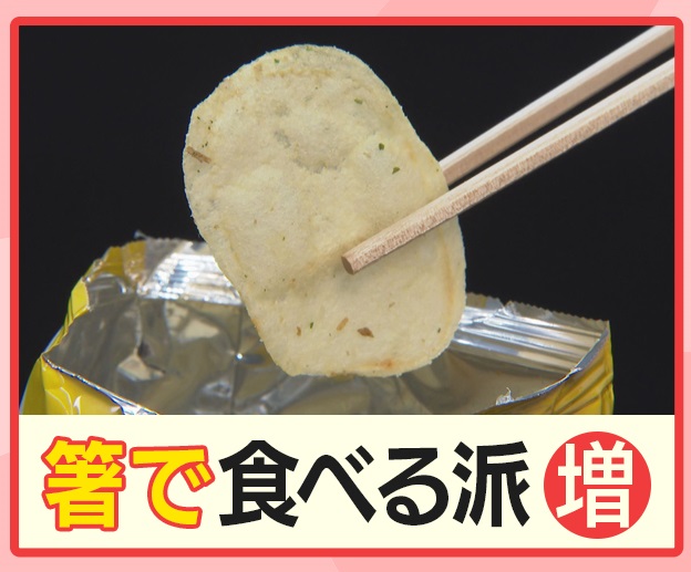 ポテチを箸でつまんで食べると、手が油で汚れないからいいよ｣という話を思い出し、マックフライポテトを食べるのに箸を使ってみました。確かにこれは良い！オススメ✨Emiko シモハタエミコ