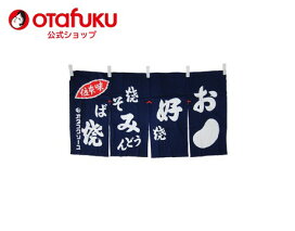 お好みソースと同一のロゴマークに醸造商品パッケージ刷新お酢をもっと身近に。健康的で、彩り豊かな食を提案オタフクソース