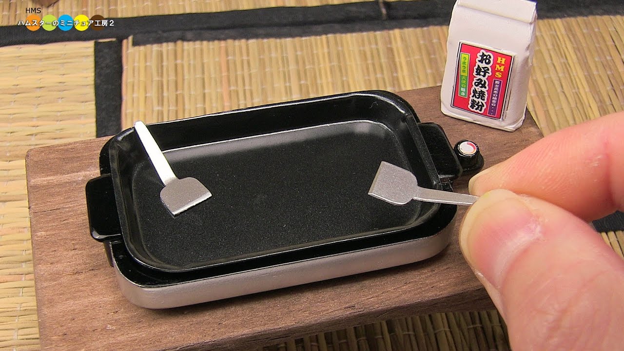 ホットプレート 網焼き風 3枚 IHA-A30-B ブラック焼肉 平面 たこ焼き 24穴