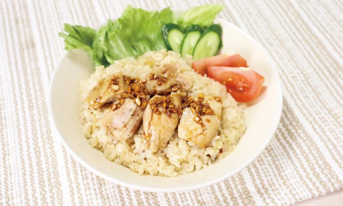 シンガポールチキンライス風