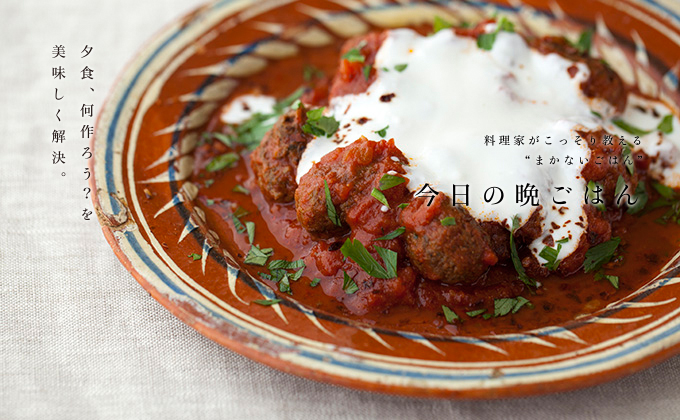 朝食 レシピ - おイシイくらし