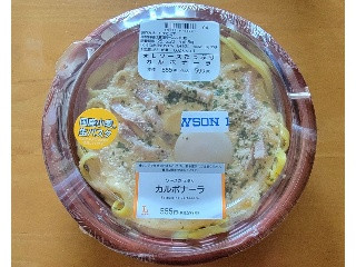 ローソンが国産小麦100%使用、もちもち食感を生かした生パスタを発売、他商品でも国産小麦へのシフト進むリテール・リーダーズ