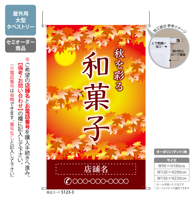 2017年にデザインしたwagashi asobiさんの「和菓子でたべる 源氏物語 わがしゆめみし」ポスター、大河ドラマも源氏物語なので、時を経てのお披露目🌙「光る君へ」の題字や書を監修されている書家さんが、wagashi asobiさんのロゴも手掛けてるとのことでした~◯ https