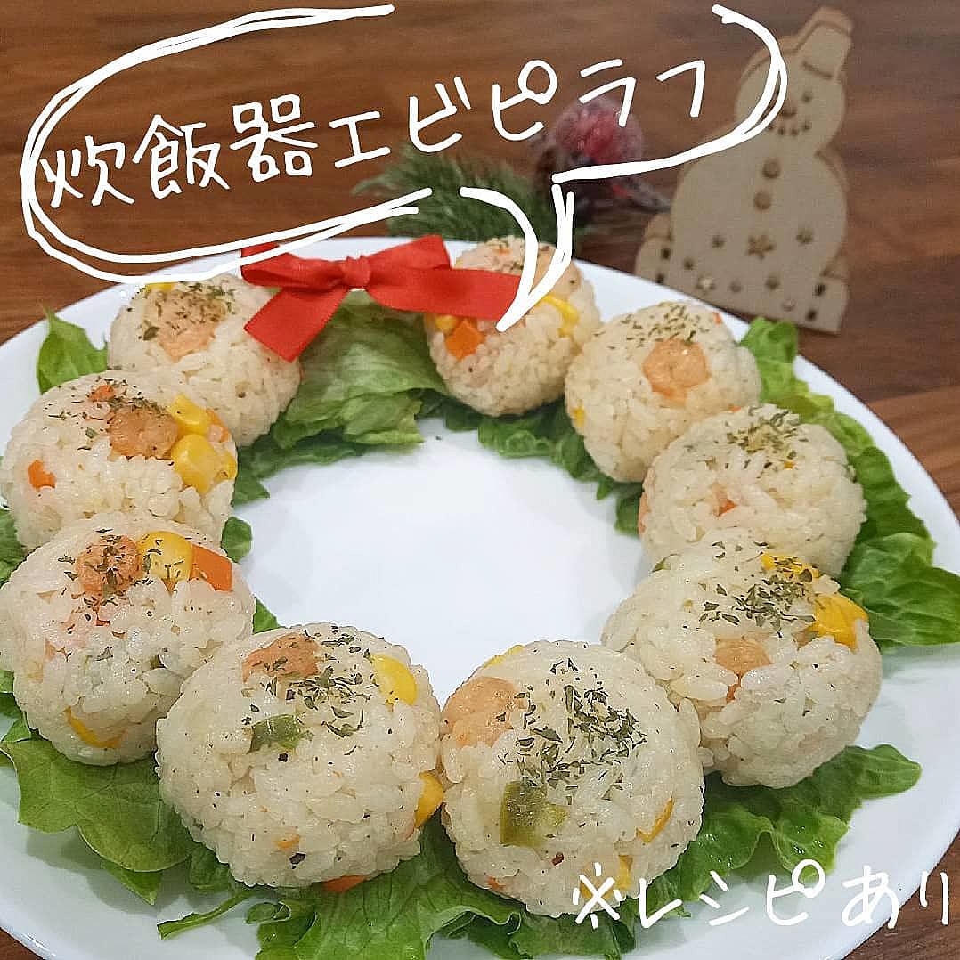 チキン＆ピラフ