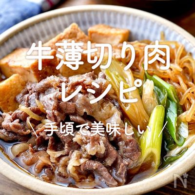 牛肩ロースの焼肉