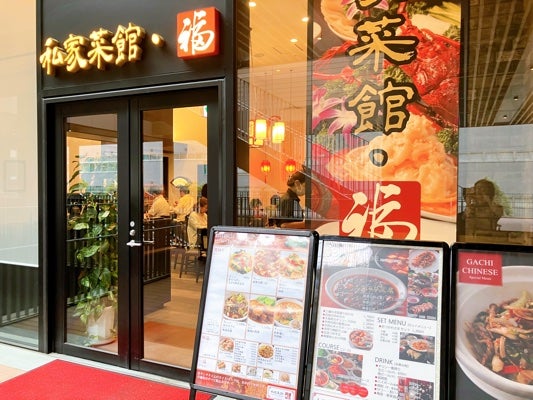 焼肉GRANDELA 公式